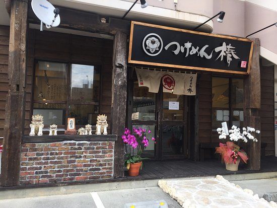 Tsukemen Tsubaki